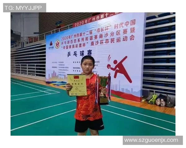 黄敏专访：从乒乓球小将到世界冠军的奋斗与成长之路